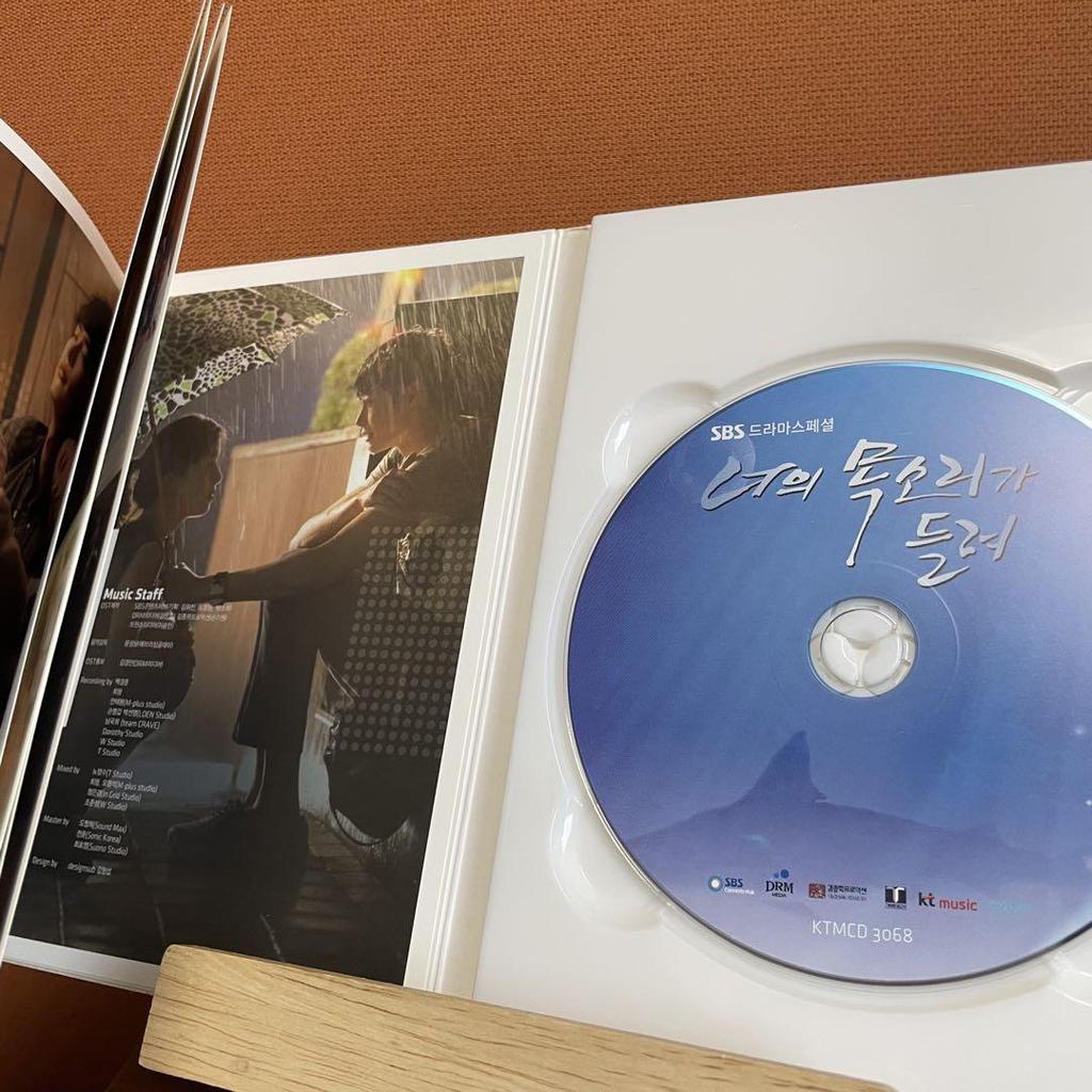 [USED] I Can Hear Your Voice Korean OST