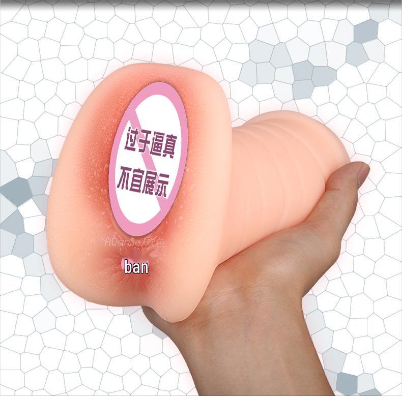 Joyful Men's Erotic Pussy Molded Masturbator 