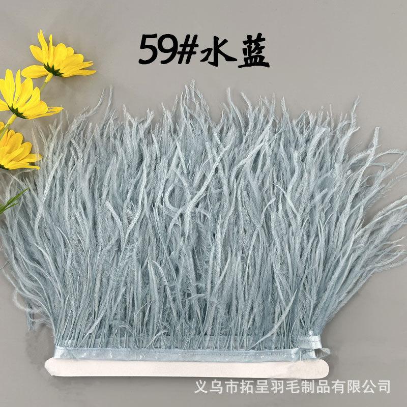 Color 10-15Cm Ostrich Hair Cloth Edge Multiple Colors Wedding Clothing Accessories D