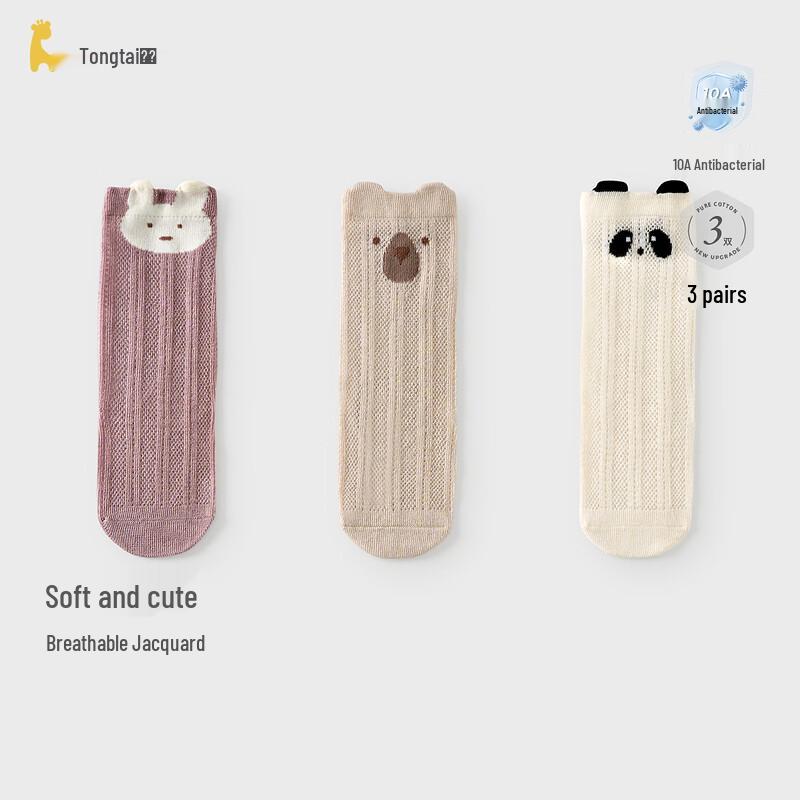 

Тонкие летние сетчатые носки до середины икры Tongtai Baby 0-6 Months