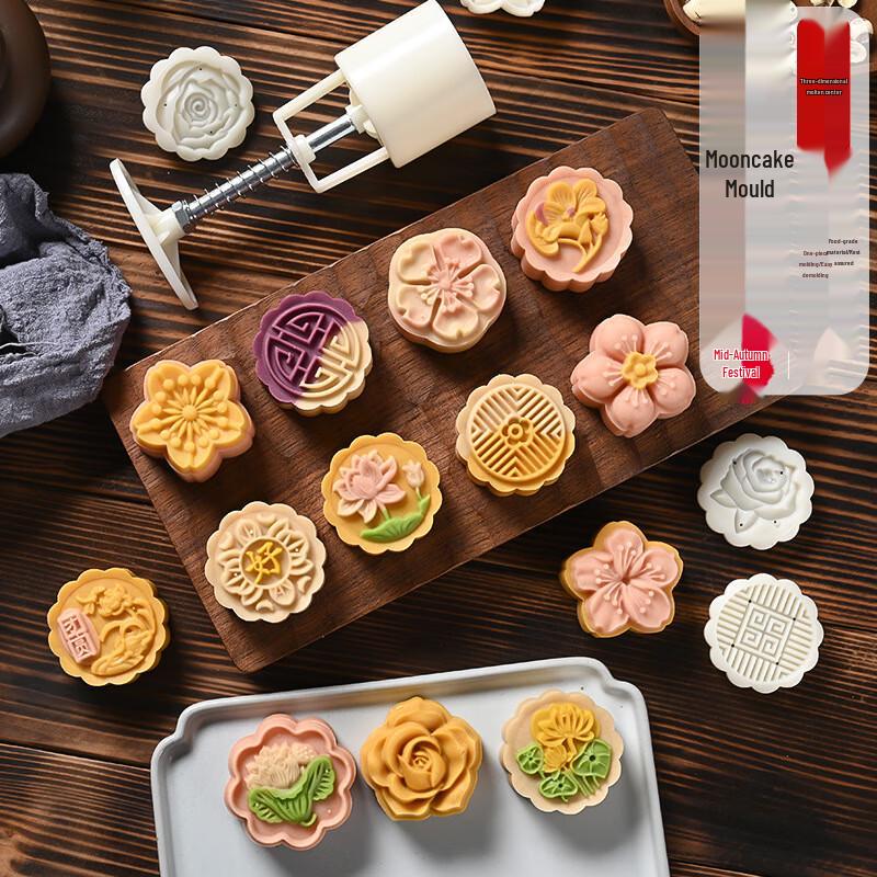 Mooncake Mold Set