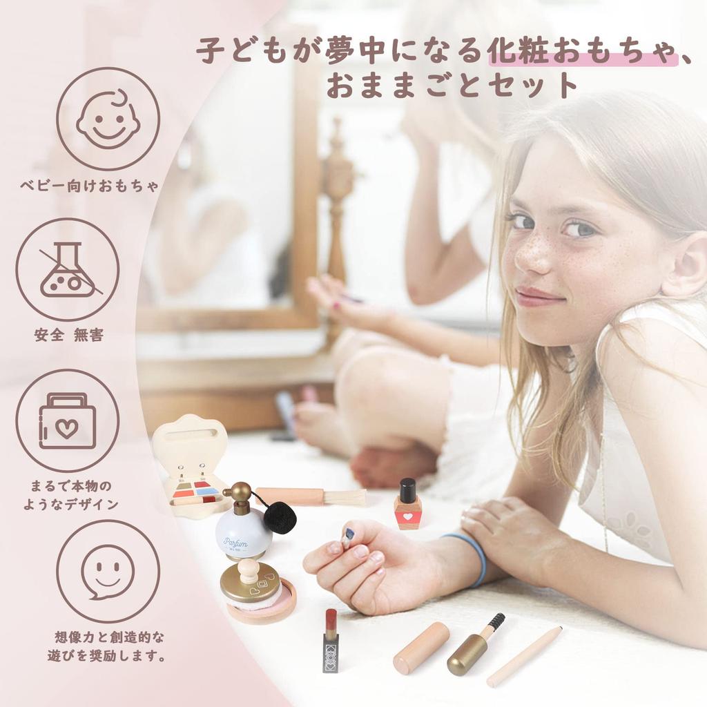Wooden Teether Makeup Wooden Pretend Play Makeup Toy Beauty 12 Ages 3 and Easy Pretend Birthday Gift Set, Cosmetics, Kids' Set, Salon, Pieces, Up,