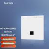 Ruijie RG-EAP172(MG) WiFi 7 2.5G Panel AP (CN Version)