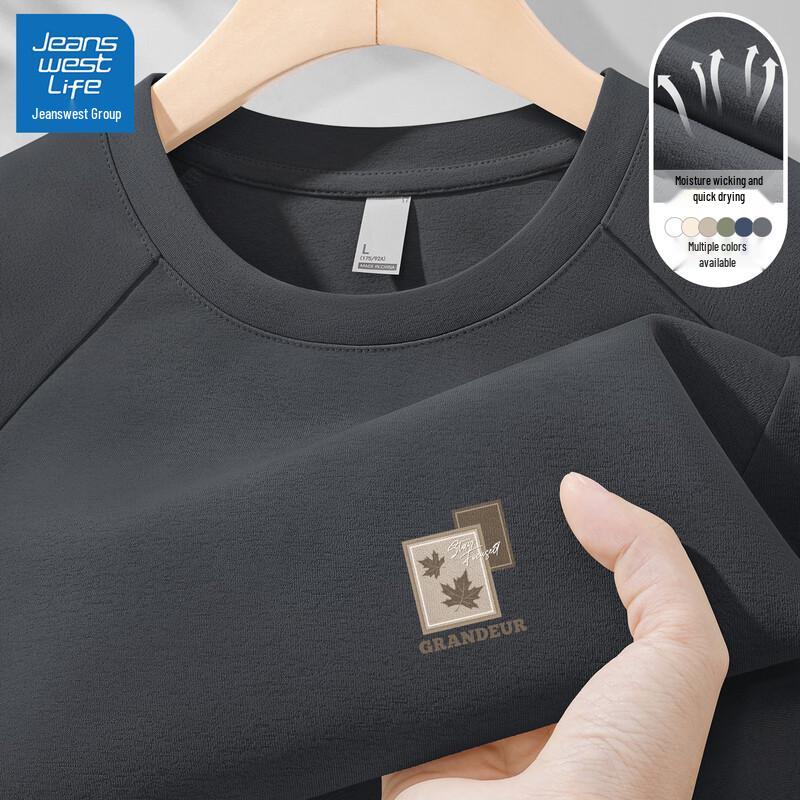 JEANSWEST LIFE Men s Long Sleeve Quick-Dry T-Shirt 2XL