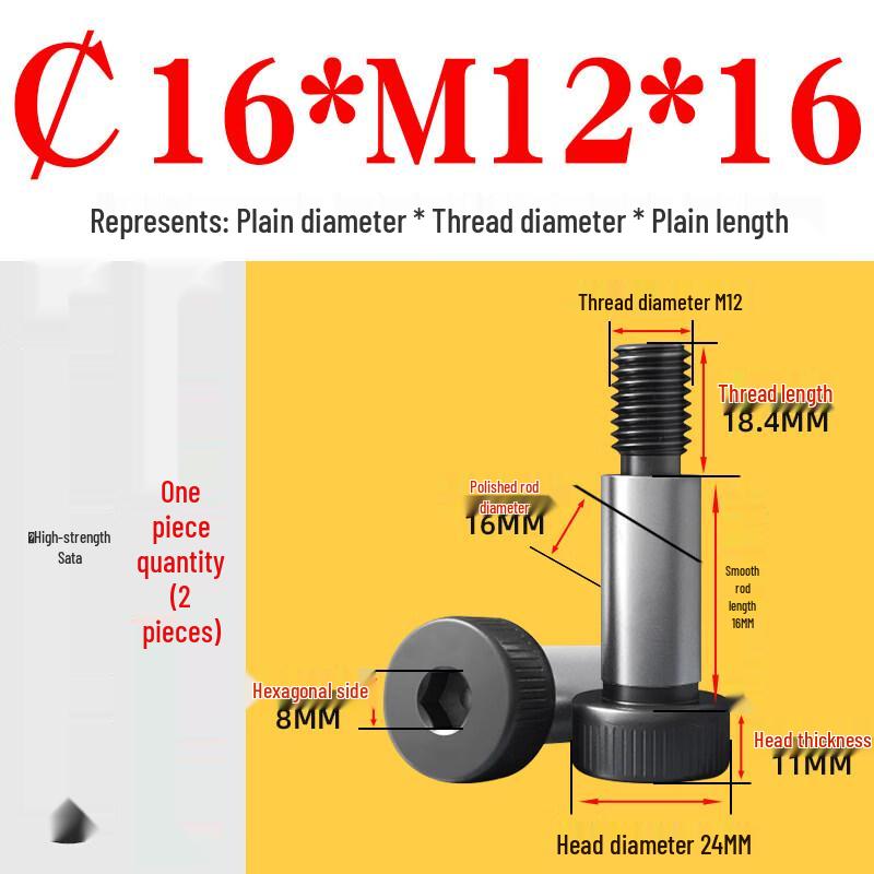 

Hex Socket Shoulder Screw