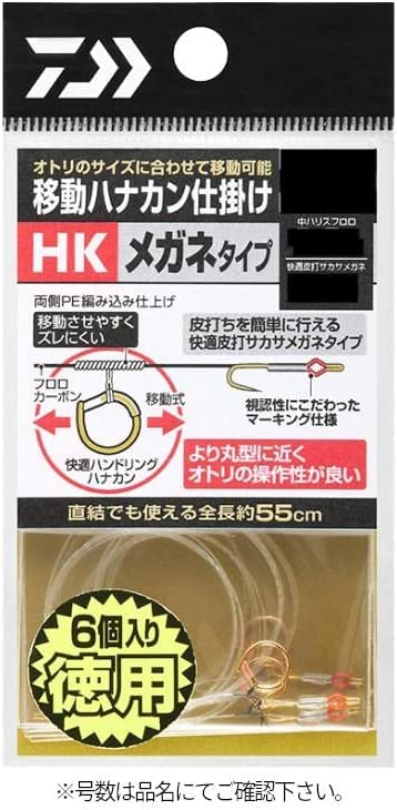 

Daiwa Moving Hanakan Ikake HK Очки Экономичные (ДАЙВА) 7,0