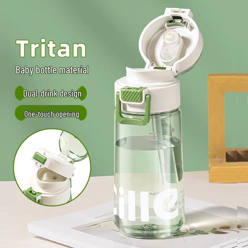 cille XL-2512-620 Awakening Vitality Dual-Drink Cup