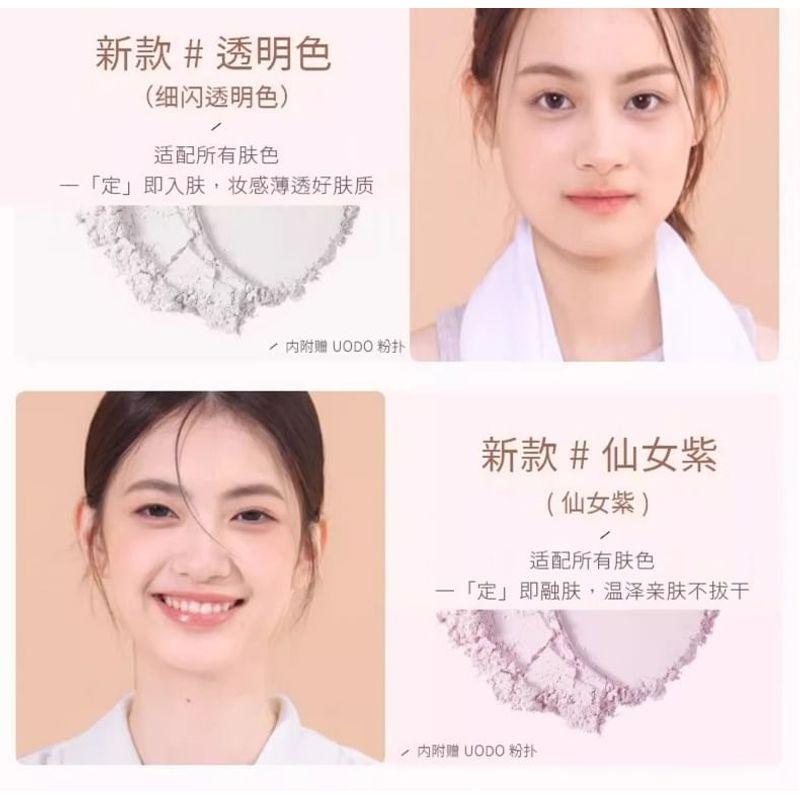 UODO - Matte Long-Lasting Loose Powder For Oily Skin - 3 Shades