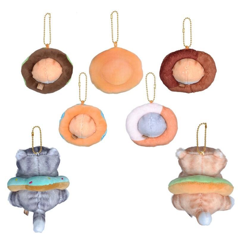 Cute Mofusand Plush Keychain Soft Short Plush Animal Pendant Gift For All