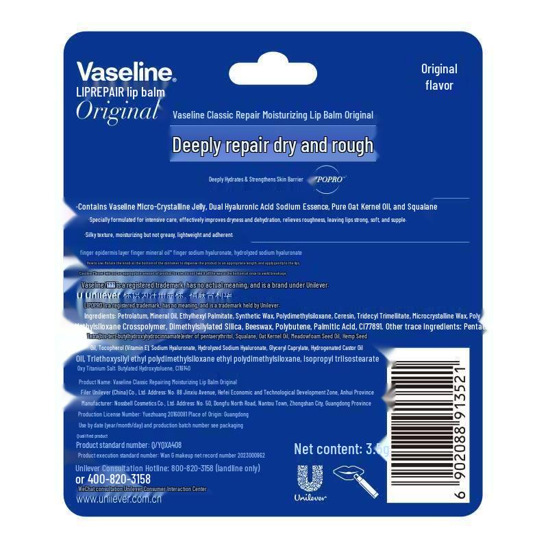 Vaseline Classic Repair Lip Balm, Original