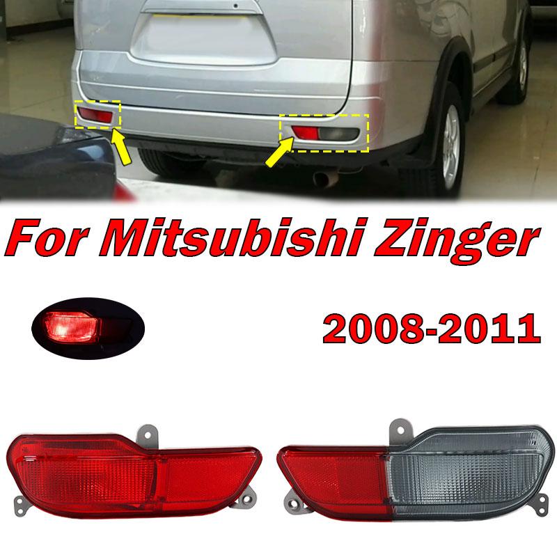 Auto Accessories For Mitsubishi Zinger 2008-2011 Car Rear Bumper Brake Light Reflector Light Signal Lamp Car Light Assembly New