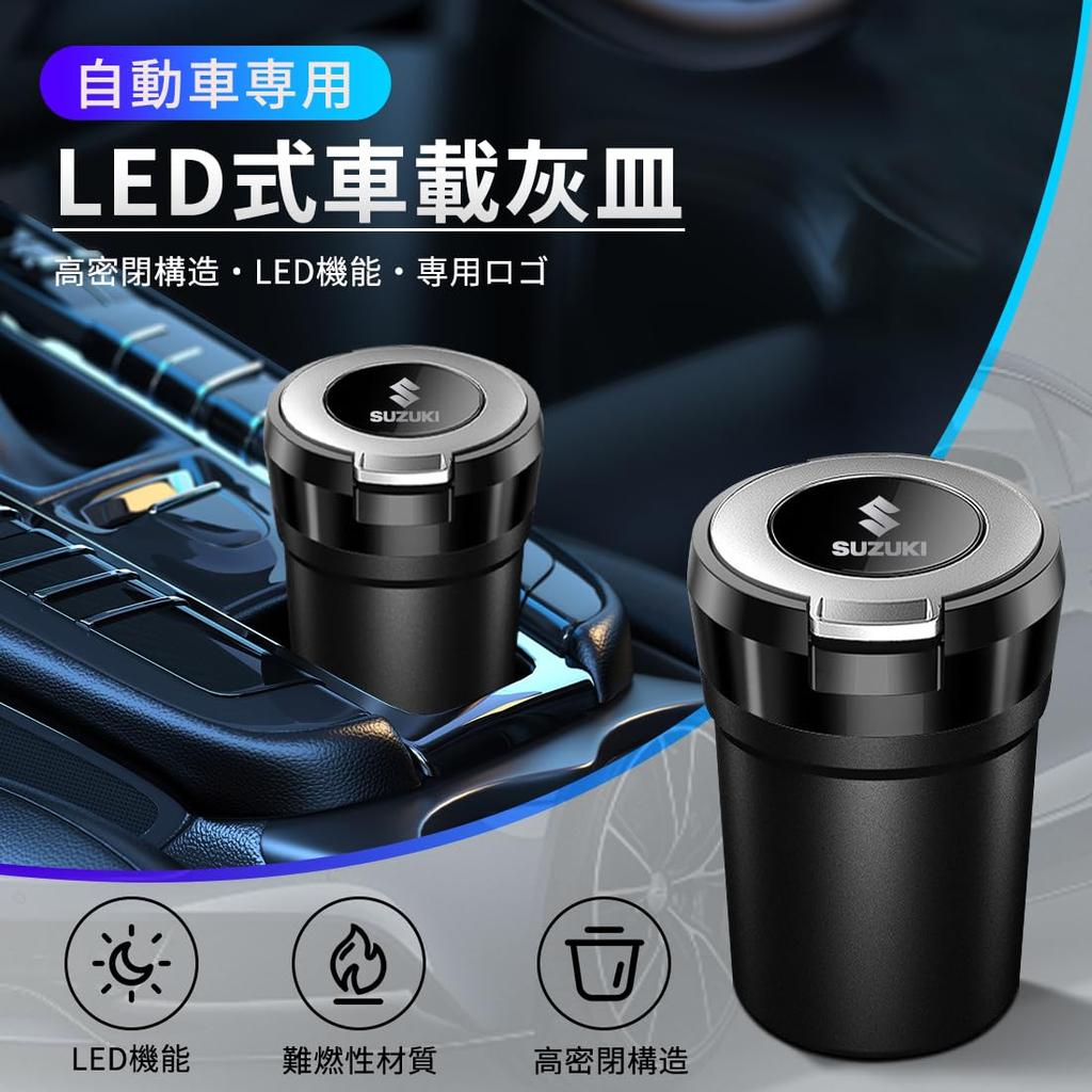 Compatible with the new Alphard 30 20 and later this Lamix ashtray with lid features a a glossy reduced and a portable ashtray with an airtight design