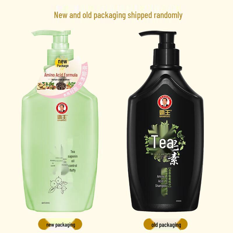 BaWang Amino Acid Tea Saponin Shampoo