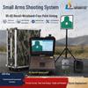 Shouli Ares Laser Simulated Firearms Training System