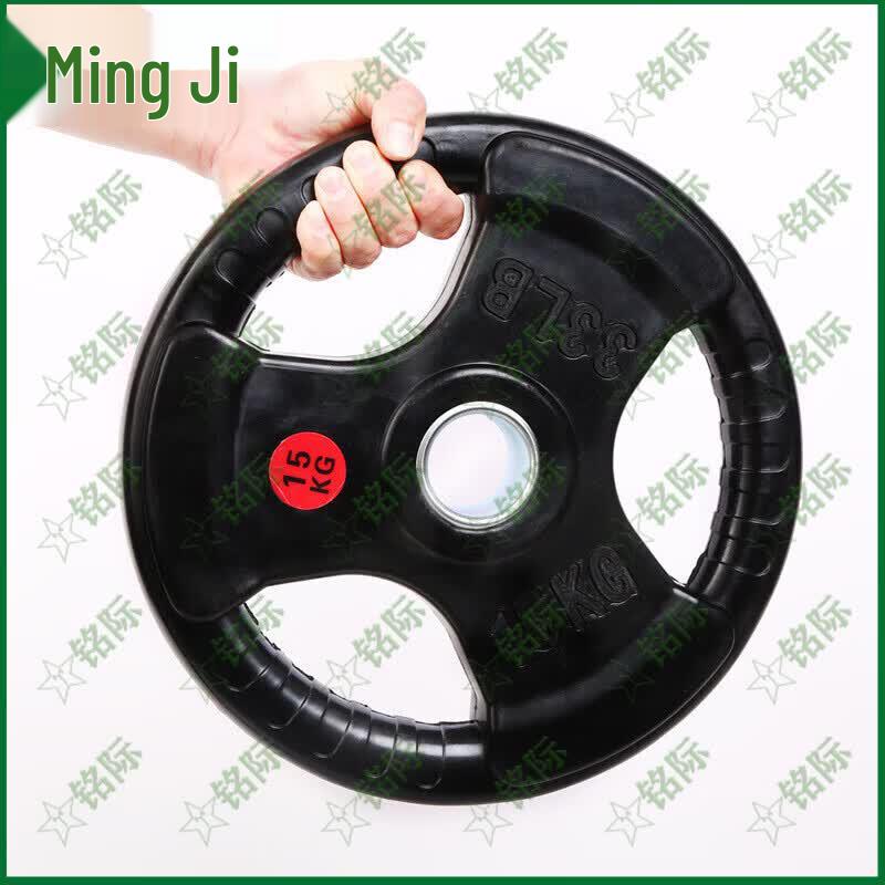 Mingji Rubberized Barbell Weight Set