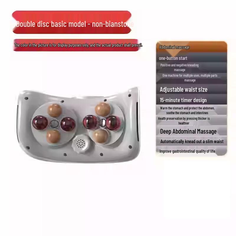 Kangzuo Bianstone Heated Abdominal Massager