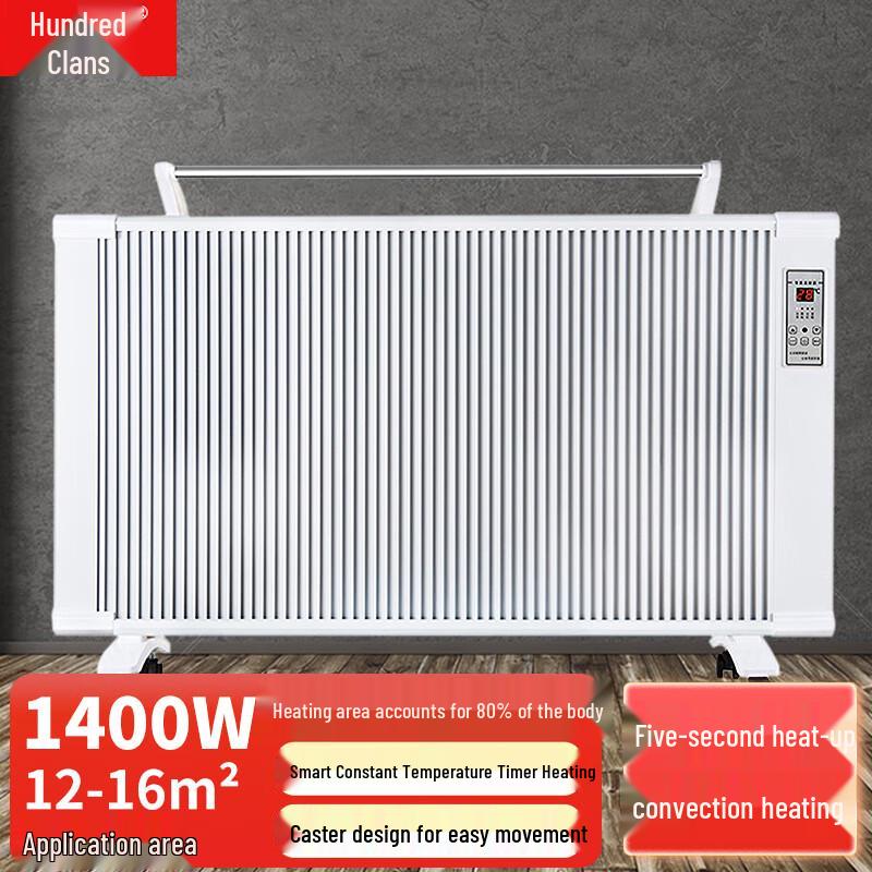 Baiqi Smart Carbon Fiber Portable Electric Heater