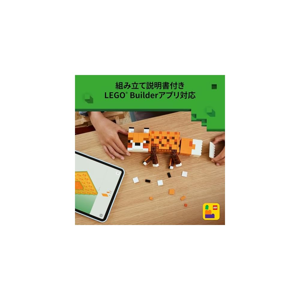 LEGO Minecraft Fox Toy Building Blocks for Kids Ages 10-12 Educational Gift 21588