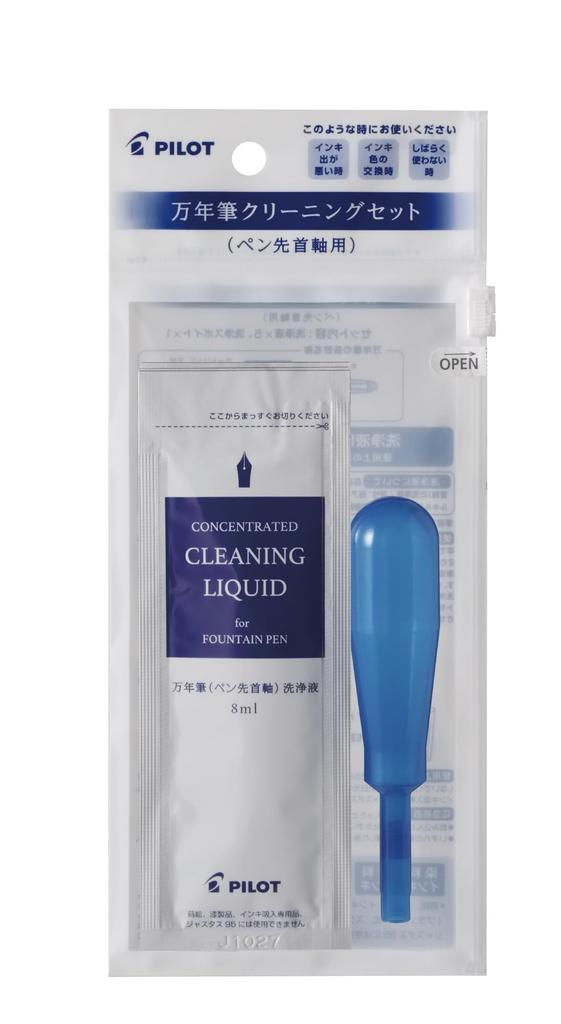 PILOT Cleaning Cleaning FOS5S Set, 100% Recycled, Equip,