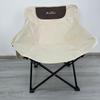 OEING Outdoor Folding Moon Chair