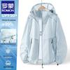 Romon Unisex Ice Silk UPF50+ Sun Protection Hoodie Jacket