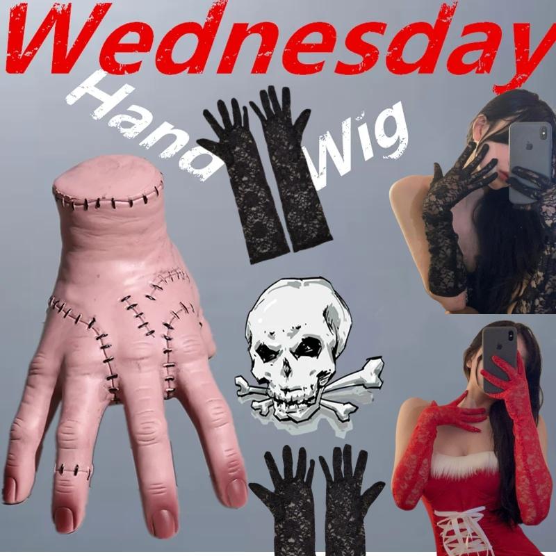 12PCS 2025 Halloween Horror Props Broken Hands Horror Wednesday Adams Family Latex Palm Statue Home Decorative Tabletop Crafts