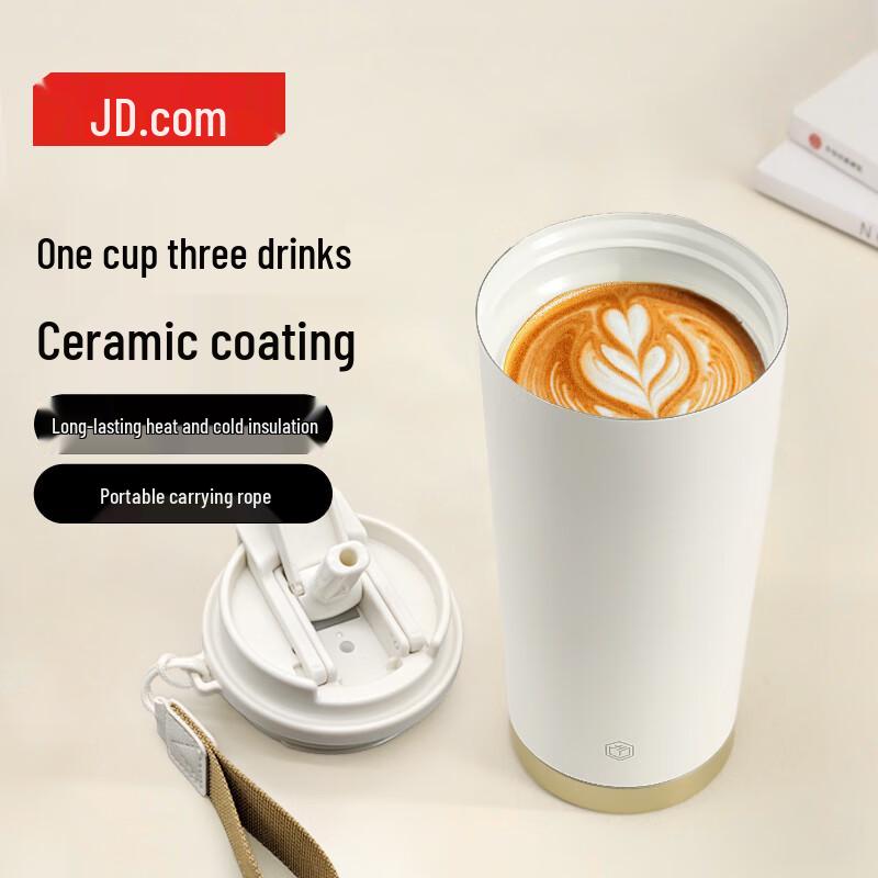 Jingdong Zhizao Dual-Spout Insulated Coffee Cup