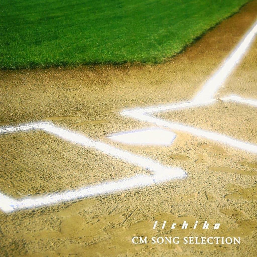CD BILLY BANBAN & SUSUMU SUGAWARA, SUS - Iichiko CM SONG SELECTION UICZ8017 Japan ObiMusic Others Used