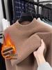Men's Mink Fur High-Collar Velvet Sweater - Winter Solid Color Knit Base Layer