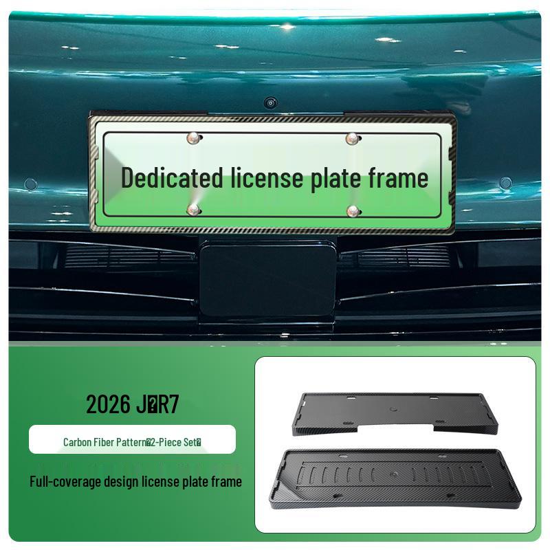 2026 Zhijie R7 Full-Coverage License Plate Frame for New Energy Vehicles - Compliant with New Green Plate Regulations