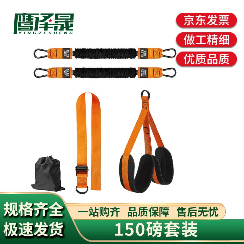 

Fitness Resistance Bands & Accessories