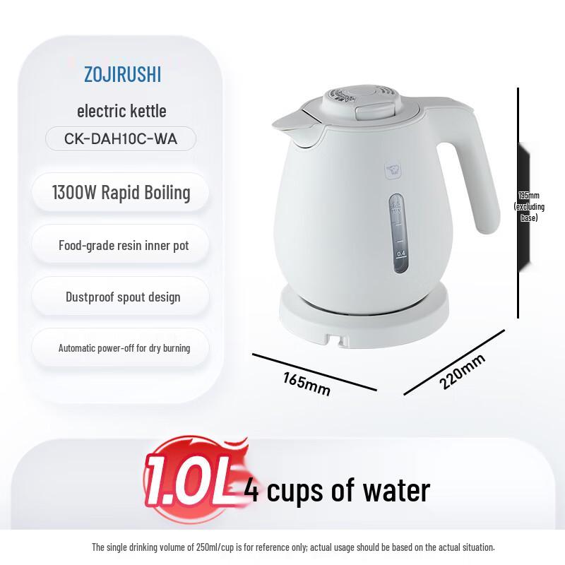 Zojirushi 1L Electric Kettle CN Plug (adapter Included)
