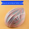 Bicycle Helmet Waterproof & Dustproof Rain Cover