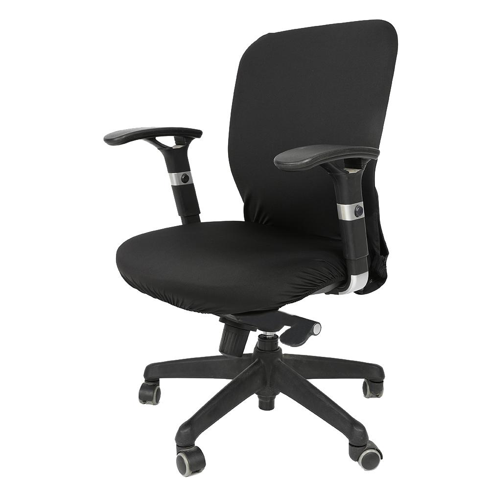 Elastic Stretchable Fabric Chair Seat Cover Protector for Office Computer Chairs (Black)