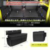 New Jimny and Jimny Sierra Storage Box Storage Small Item Side Headrest Increased Large Easy Rear Seat Parts Model 001 Side JB64W/JB74W (JB04 Series)