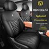 Changan Deep Blue S7 All-Season Universal Seat Covers & Cushions