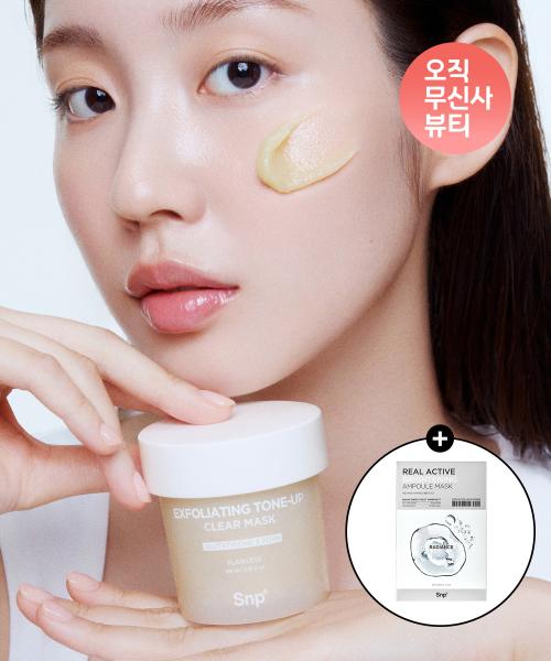 SNP Clear Tone Vitality Mask 100ml + Real Active Whitening Mask Pack 1pc NONE