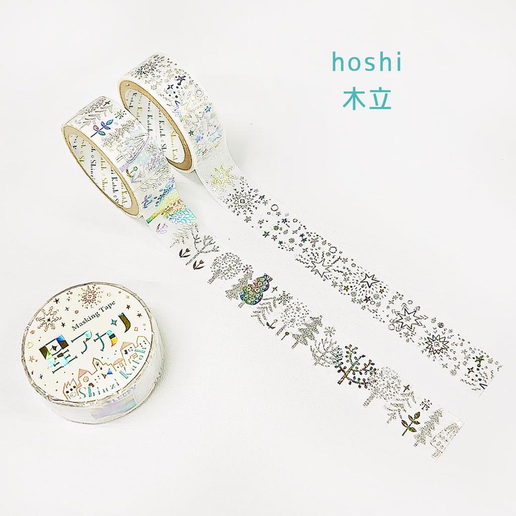 Foil Sparkling Masking Star Set of Shinzi 3m Roll Seal-do Japanese-made Two-Color Tape, Akari, 2, Hoshi, Trees, Star, Katoh, (ks-dt-20118)