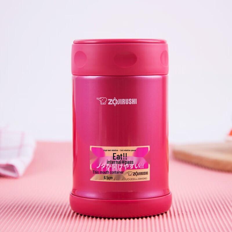 ZO JIRUSHI SW-EAE50 Thermal Food Jar