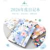 Portable Double Coil Business Schedule Daily Notebook Planner For Office Work