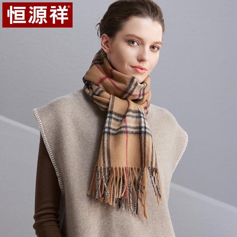 Hengyuanxiang Pure Wool Scarf
