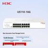H3C US110 Series Cloud-Managed Ethernet Switches
