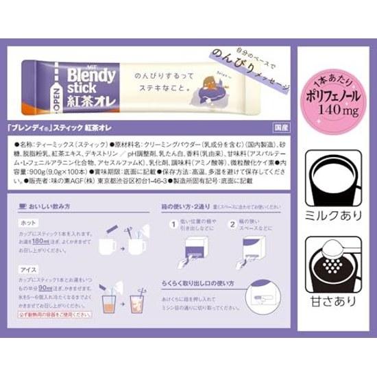 AGF Blendy Stick Tea Ore 100 Sticks Milk