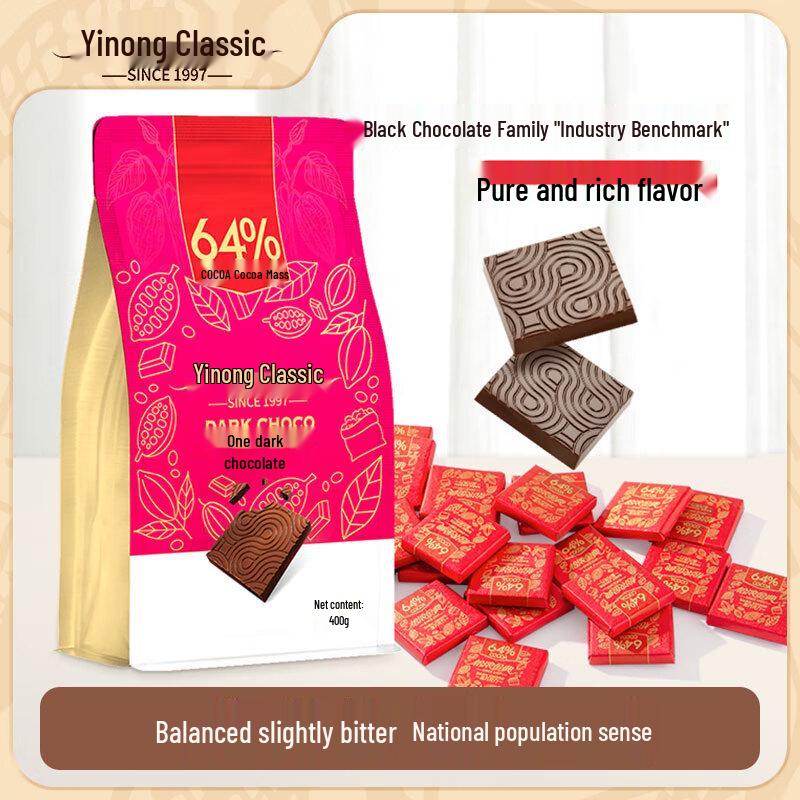 Yinong Golden Classic Dark Chocolate Coins 400g