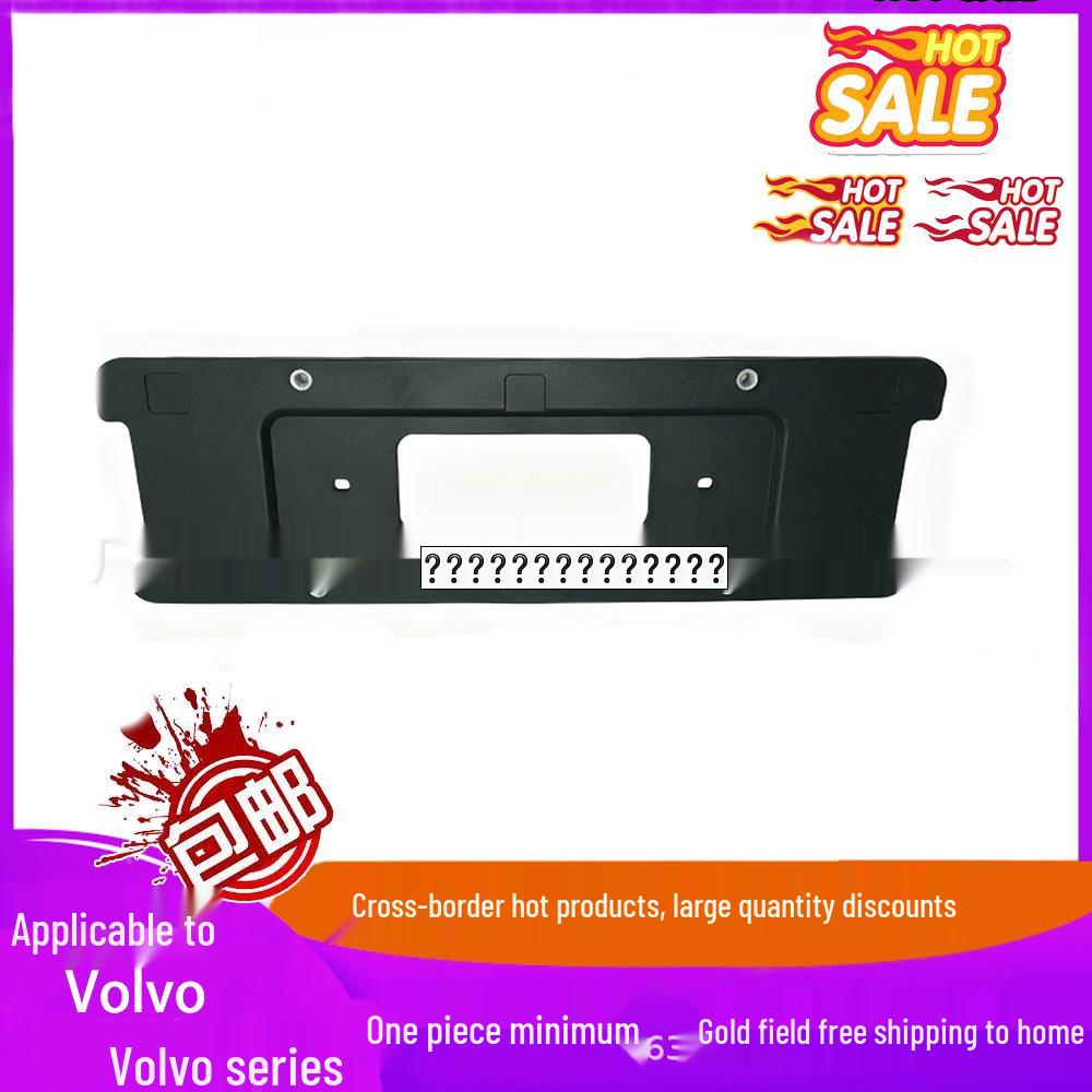 

License Plate Bracket for 2003+ Volvo S60, V60, XC90, V70
