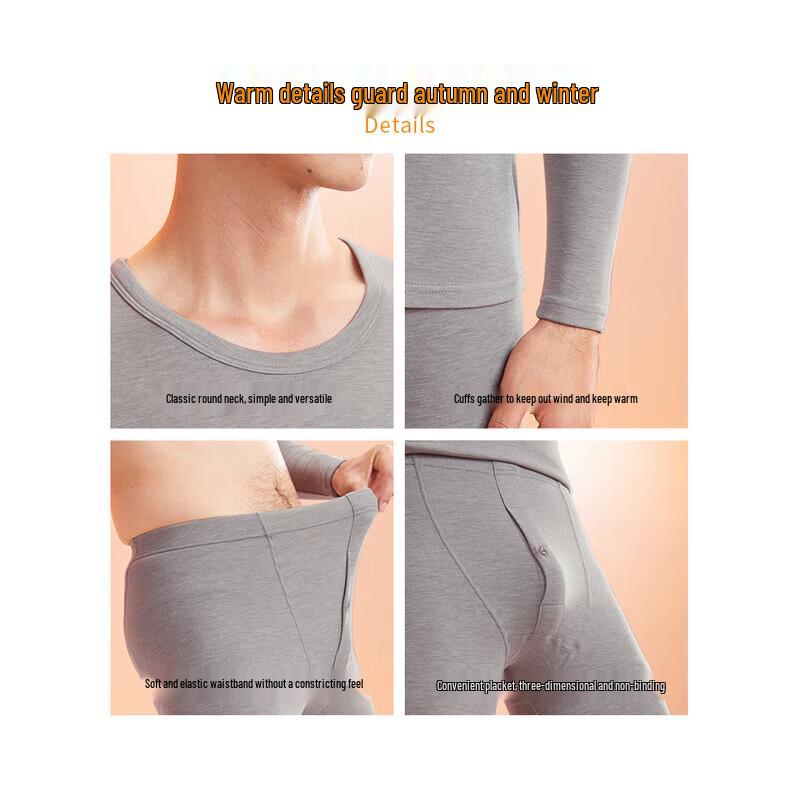 Hengyuanxiang Men's Anti-Bacterial Thermal Underwear Set HYX6003