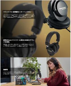 Marantz Marantz Pro Monitor Наушники Герметичные Проводные Наушники Драйвер Диаметром 40 мм Музыкальные Инструменты Выступление Распределение Диджей Игра Телеработа