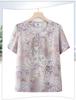 Chinese Style Summer Suit: Short-Sleeved Shirt & Cardigan Set for Middle-Aged and Elderly Women