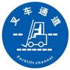 Industrial Anti-Slip Warning Floor Decals