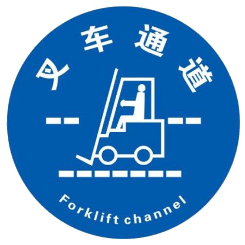 Industrial Anti-Slip Warning Floor Decals